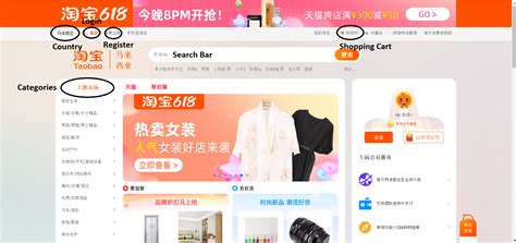 taobao fake clothes|taobao malaysia online shopping website.